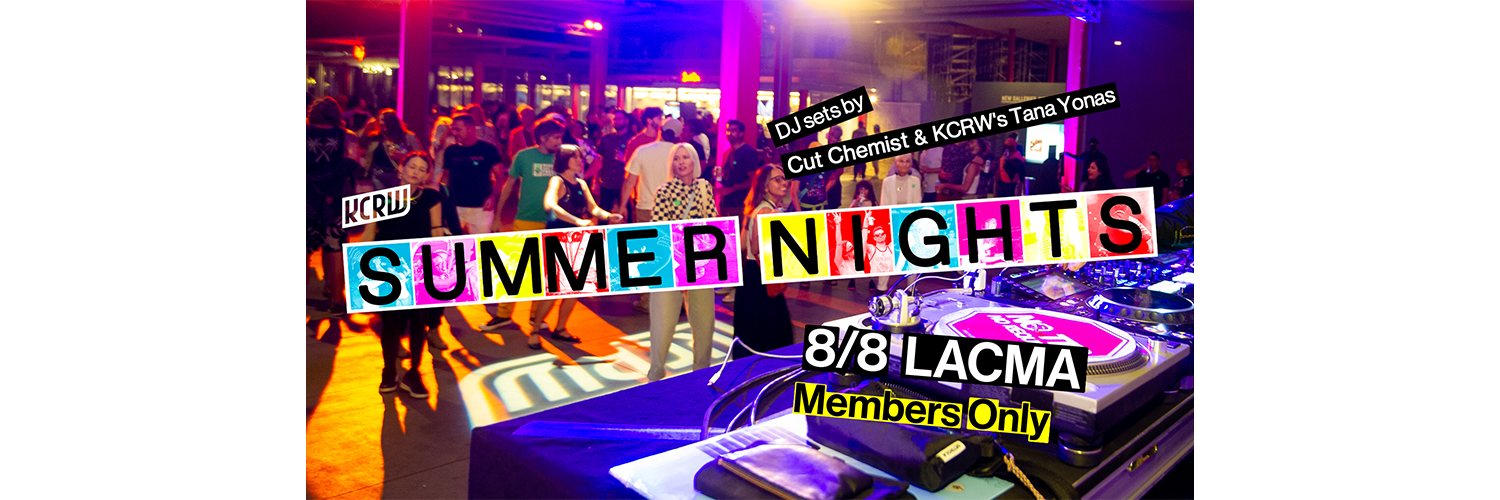 激レア！南米スロー・ハウス！Kermesse - Awake EP, Noema KCRW Summer Nights with LACMA | LACMA